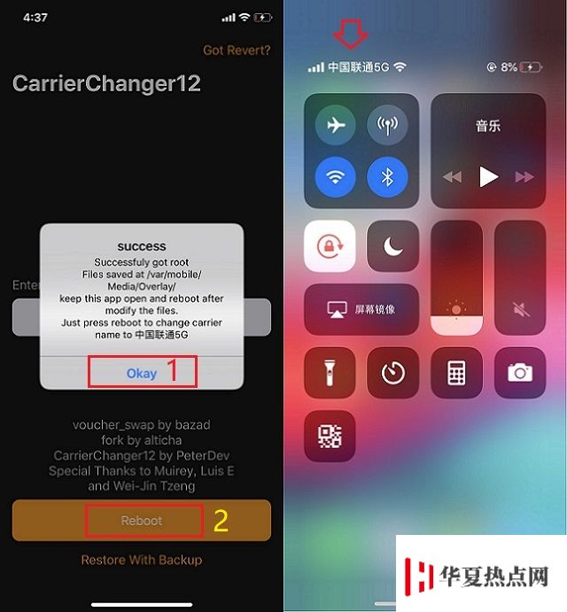 iPhone手機如何在運營商名稱后加5G標識？
