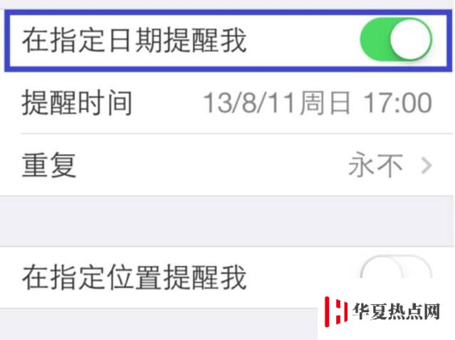 超實用的 iPhone 技巧，能知道一半你就是手機達人了
