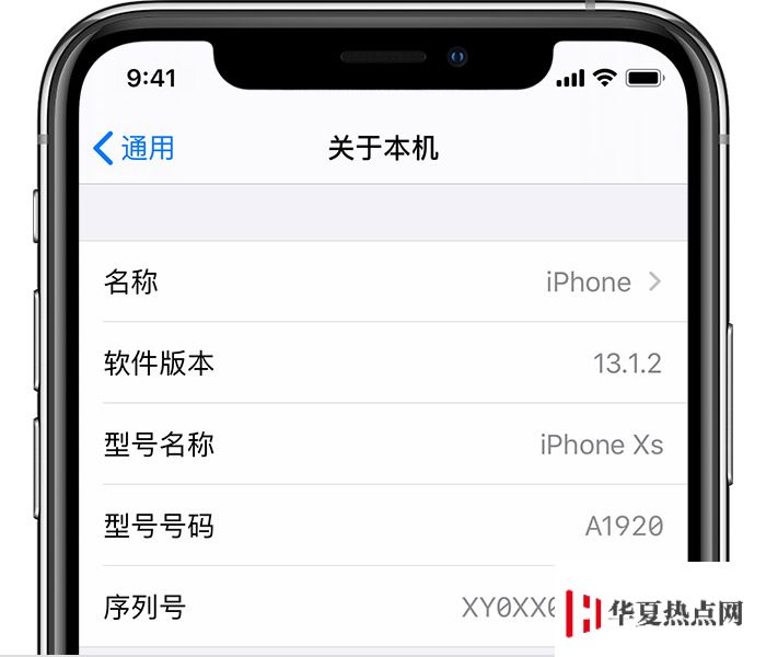 iPhone 出現“無 SIM 卡”的情況怎么辦？