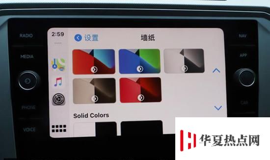更新 iOS 14 后 CarPlay 功能有哪些變化？