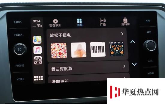 更新 iOS 14 后 CarPlay 功能有哪些變化？
