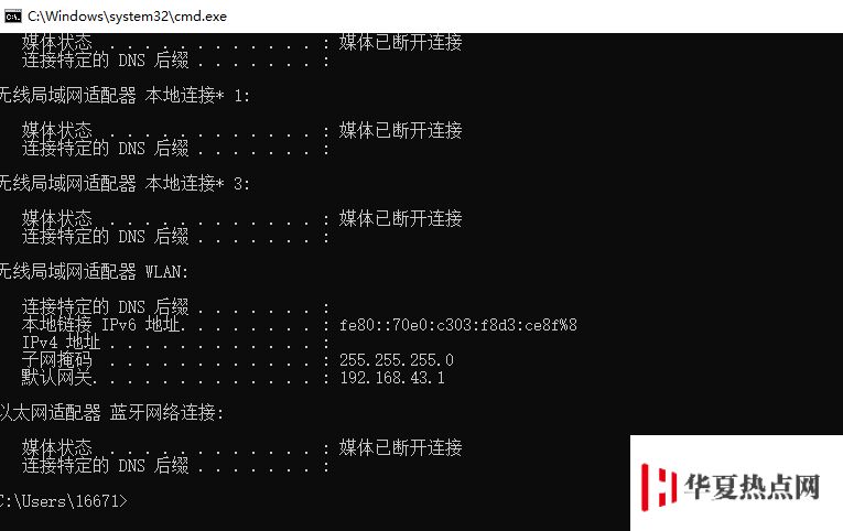 如何在 iPhone 上訪問 Windows 的共享文件夾？