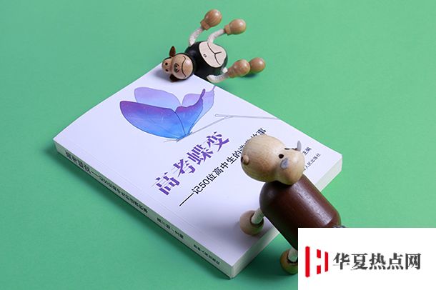 廈門大學給物理學新生送鉆戒