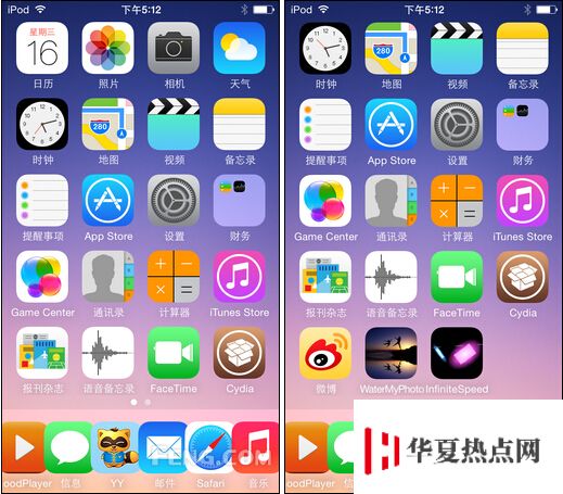 1＋1＞2激發優越效果 iPhone越獄插件組合