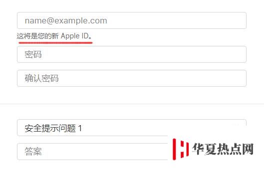 如何創建 Apple ID ，需要注意哪些問題？