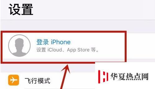 如何創建 Apple ID ，需要注意哪些問題？