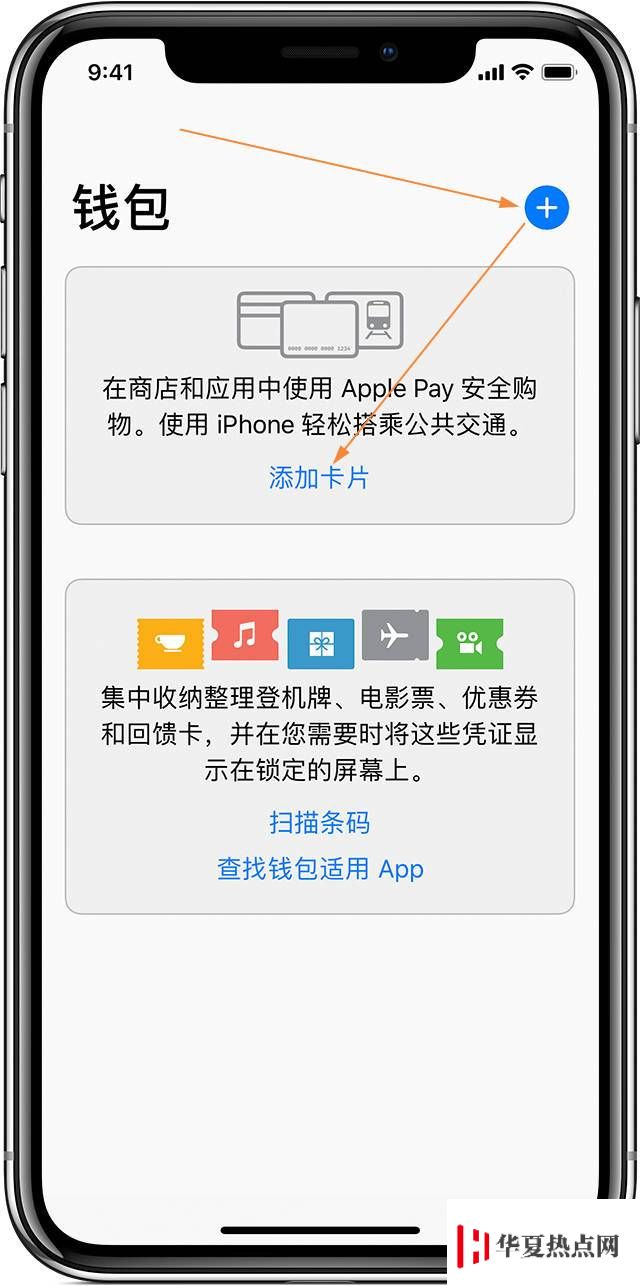 使用 Apple Pay 可以在 ATM 機上取款嗎？