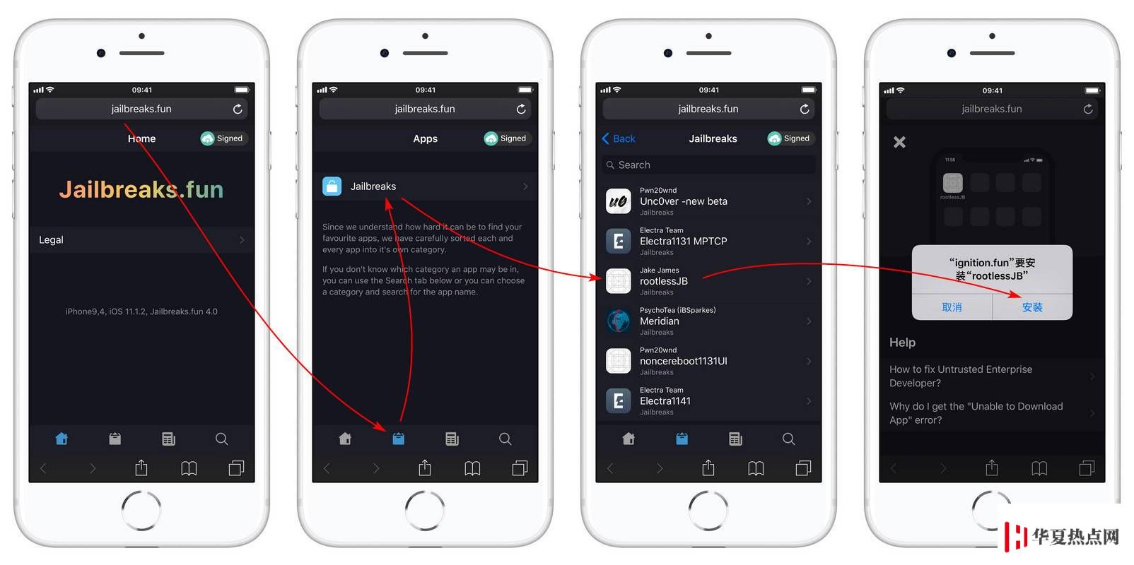 iOS12.0 - iOS12.1.2 一鍵越獄及獲取 Root 權限