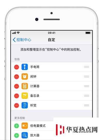iPhone 中「耳朵」樣式的圖標是什么功能？如何關閉？