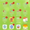 生活小知識：閑魚上怎樣與賣家聯系