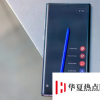 Geekbench基準上發現了GalaxyNote205G