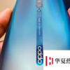 消費稅上調公告后的Oppo手機價格表