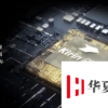華為麒麟820SoC集成5G正式發布