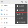手機教程:在iPhone上使用微信的小技巧這些隱藏功能你都會嗎?