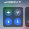 手機教程：iPhone手機如何在運營商名稱后加5G標識？