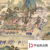 生活小知識：乾隆下江南時每次都住哪？