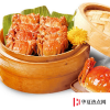 生活小知識：蒸大閘蟹需要多長時間？
