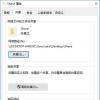 手機教程:如何在iPhone上訪問Windows的共享文件夾?