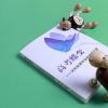 教育資訊：廈門大學給物理學新生送鉆戒