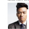 王寶強否認跟馮清結婚生子
