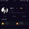 生活小知識：怎樣的網賺兼職靠譜