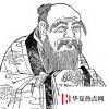 生活小知識：輕諾必寡信是什么意思？