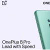 OnePlus8Pro和OnePlus8正式發布