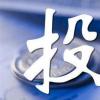 生活小知識：現貨投資是什么？