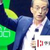 隨著訂閱收入的增長VMware再次超過預期