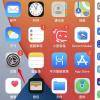 手機教程：iOS14耳機調節功能，提升音樂和通話音頻質量