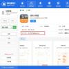 手機教程：讓iPhone幫你解答難題只需一個計算器App