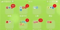 生活小知識:閑魚上怎樣與賣家聯系