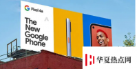GooglePixel4A零售包裝盒圖片