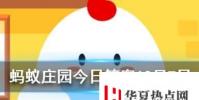 為什么一般人在哭泣時也會流鼻涕 螞蟻莊園知識問答