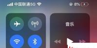 手機教程:iPhone手機如何在運營商名稱后加5G標識?