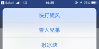 手機教程:使用“捷徑”讓iPhone變任天堂紅白機