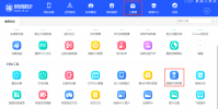 手機教程:如何破解“屏幕使用時間”密碼?