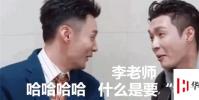 生活小知識:要狗你是什么梗?