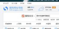 生活小知識:怎么查看順豐快遞到哪了