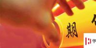 生活小知識:什么是期貨投資?