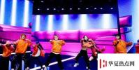 生活小知識:公司年會上表演什么節目比較好?