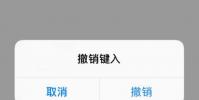手機教程:超實用的iPhone技巧,能知道一半你就是手機達人了