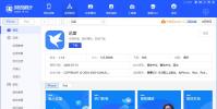 手機教程:迅雷iOS版正式回歸,附最新BT和磁力鏈接下載教程