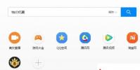 生活小知識:廣州到北京特價機票
