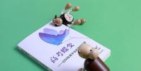 教育資訊:廈門大學給物理學新生送鉆戒