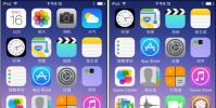 手機教程:1+1>2激發優越效果iPhone越獄插件組合