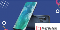 帶有SD765的MotoEdge正式發布