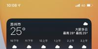 手機教程:iOS14測試版中提供的新小組件與舊版有哪些區別?