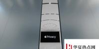 手機教程:iOS14新福利可一鍵禁止所有App追蹤用戶信息
