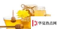 生活小知識:如何辨別蜂蜜的好壞?怎么挑選蜂蜜